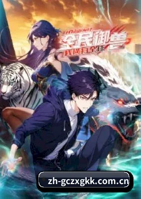 国产在线观看 APP 界面