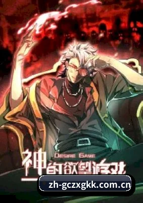 全新启航